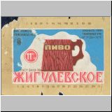 charkowiwan (20).jpg